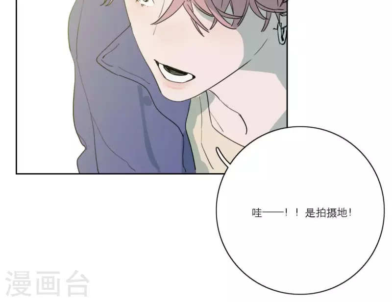 向上而生韩漫全集-第53话 回归mv拍摄无删减无遮挡章节图片 