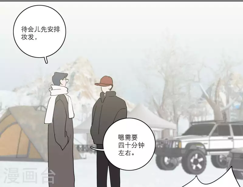 向上而生韩漫全集-第53话 回归mv拍摄无删减无遮挡章节图片 