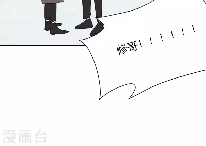 向上而生韩漫全集-第53话 回归mv拍摄无删减无遮挡章节图片 