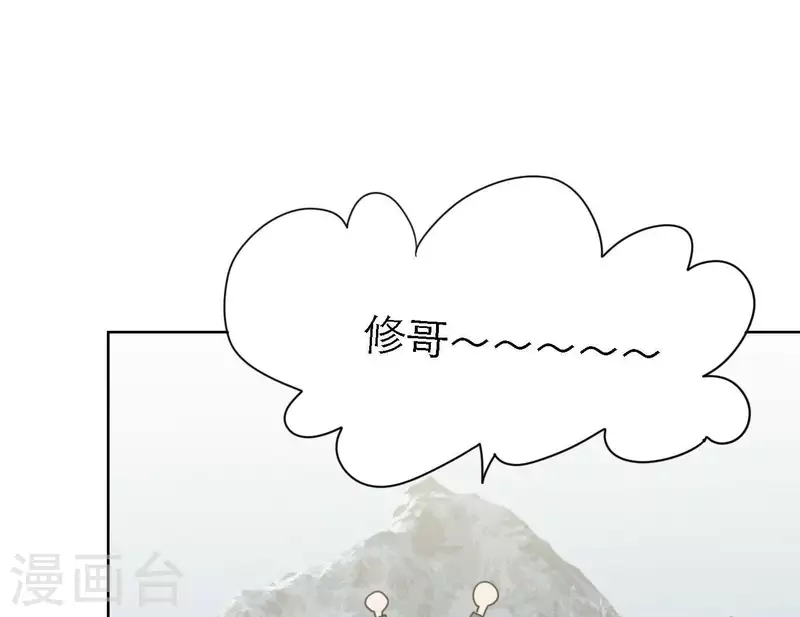 向上而生韩漫全集-第53话 回归mv拍摄无删减无遮挡章节图片 