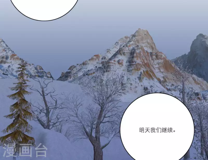 向上而生韩漫全集-第53话 回归mv拍摄无删减无遮挡章节图片 