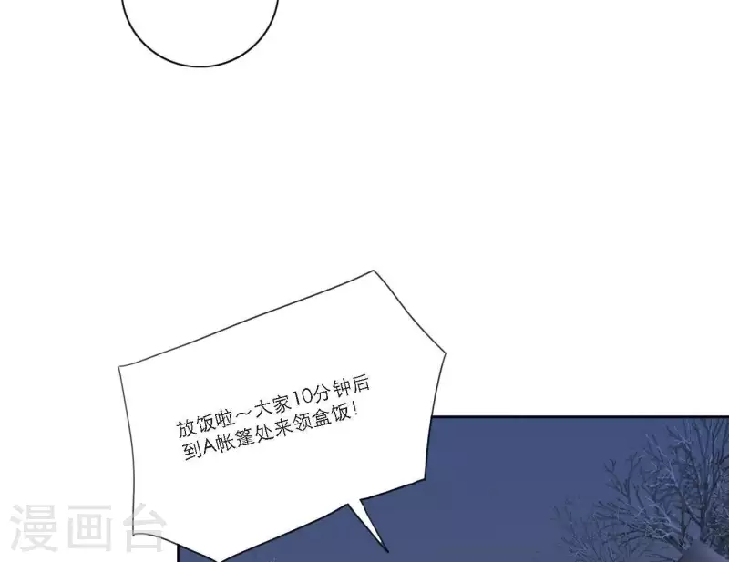 向上而生韩漫全集-第53话 回归mv拍摄无删减无遮挡章节图片 