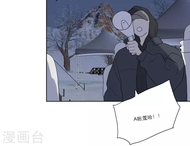向上而生韩漫全集-第53话 回归mv拍摄无删减无遮挡章节图片 