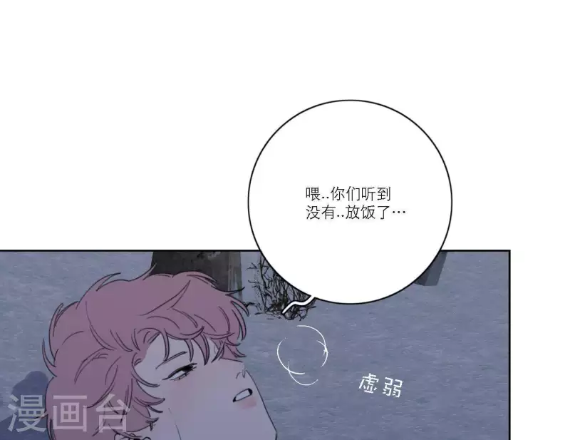 向上而生韩漫全集-第53话 回归mv拍摄无删减无遮挡章节图片 