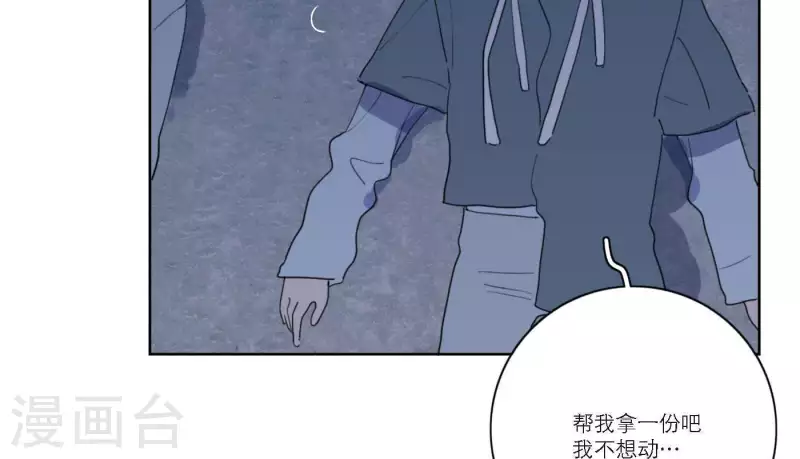 向上而生韩漫全集-第53话 回归mv拍摄无删减无遮挡章节图片 