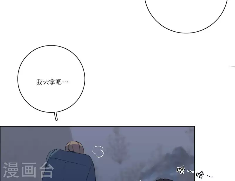 向上而生韩漫全集-第53话 回归mv拍摄无删减无遮挡章节图片 