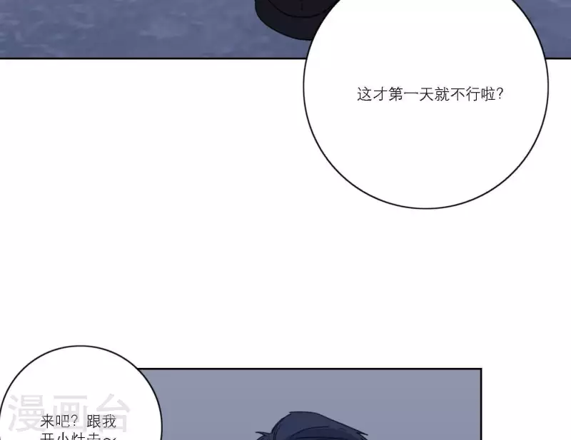 向上而生韩漫全集-第53话 回归mv拍摄无删减无遮挡章节图片 