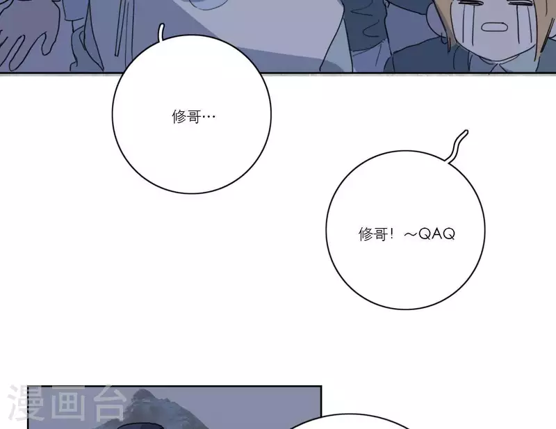 向上而生韩漫全集-第53话 回归mv拍摄无删减无遮挡章节图片 