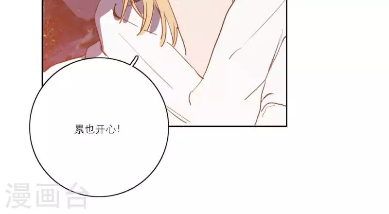 向上而生韩漫全集-第53话 回归mv拍摄无删减无遮挡章节图片 