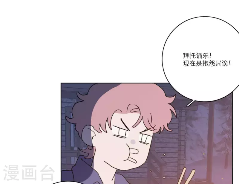 向上而生韩漫全集-第53话 回归mv拍摄无删减无遮挡章节图片 