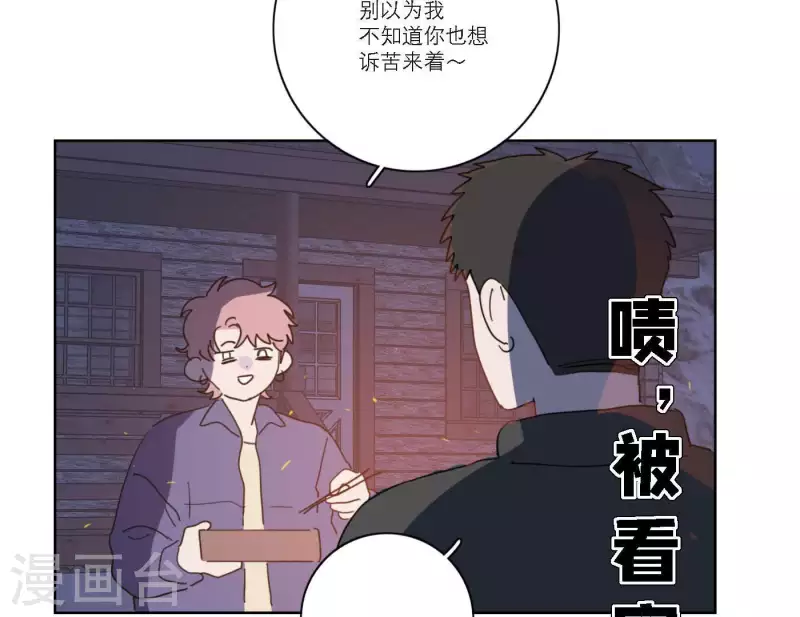 向上而生韩漫全集-第53话 回归mv拍摄无删减无遮挡章节图片 