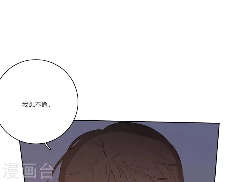 向上而生韩漫全集-第53话 回归mv拍摄无删减无遮挡章节图片 