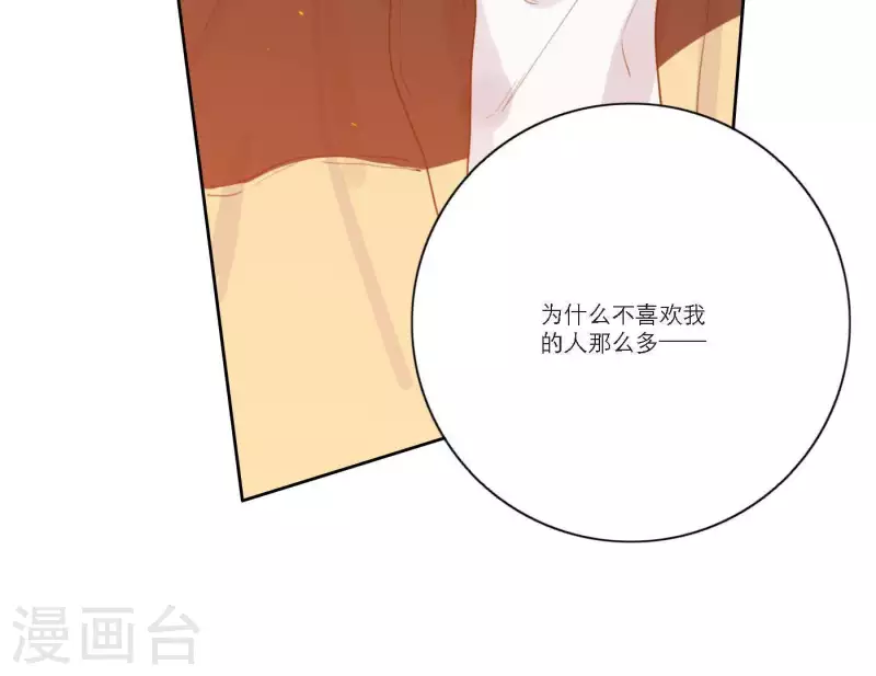 向上而生韩漫全集-第53话 回归mv拍摄无删减无遮挡章节图片 