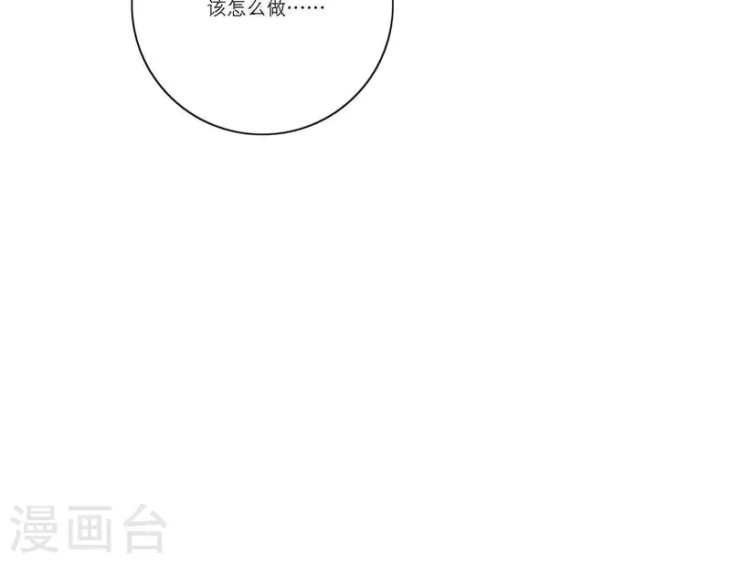 向上而生韩漫全集-第53话 回归mv拍摄无删减无遮挡章节图片 