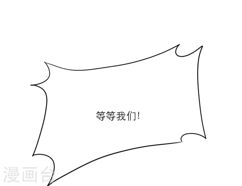 向上而生韩漫全集-第55话 快乐的意义无删减无遮挡章节图片 