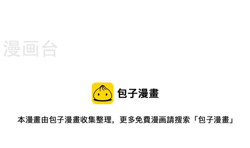 向上而生韩漫全集-第55话 快乐的意义无删减无遮挡章节图片 