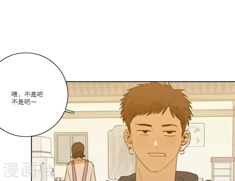 向上而生韩漫全集-第55话 快乐的意义无删减无遮挡章节图片 