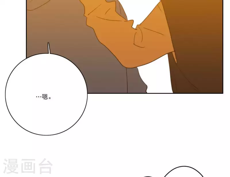 向上而生韩漫全集-第55话 快乐的意义无删减无遮挡章节图片 