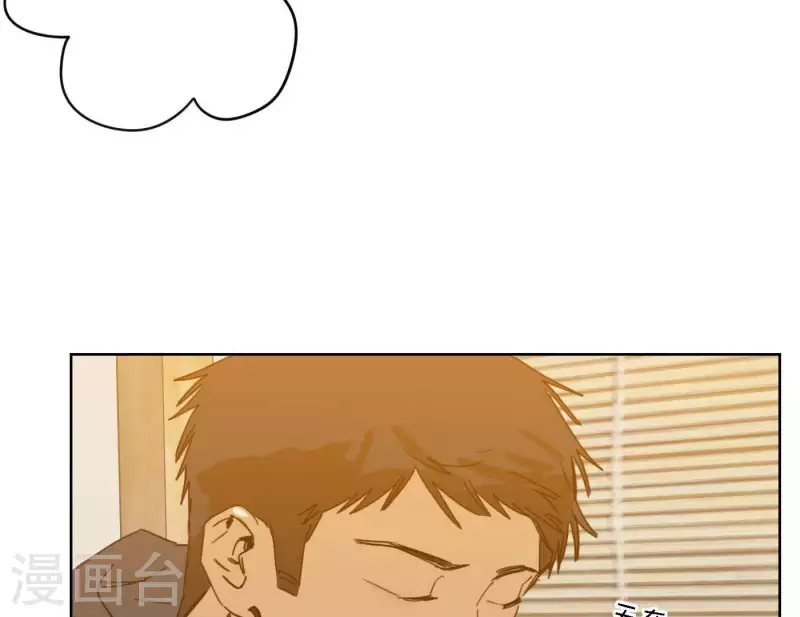 向上而生韩漫全集-第55话 快乐的意义无删减无遮挡章节图片 