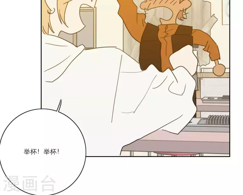 向上而生韩漫全集-第55话 快乐的意义无删减无遮挡章节图片 