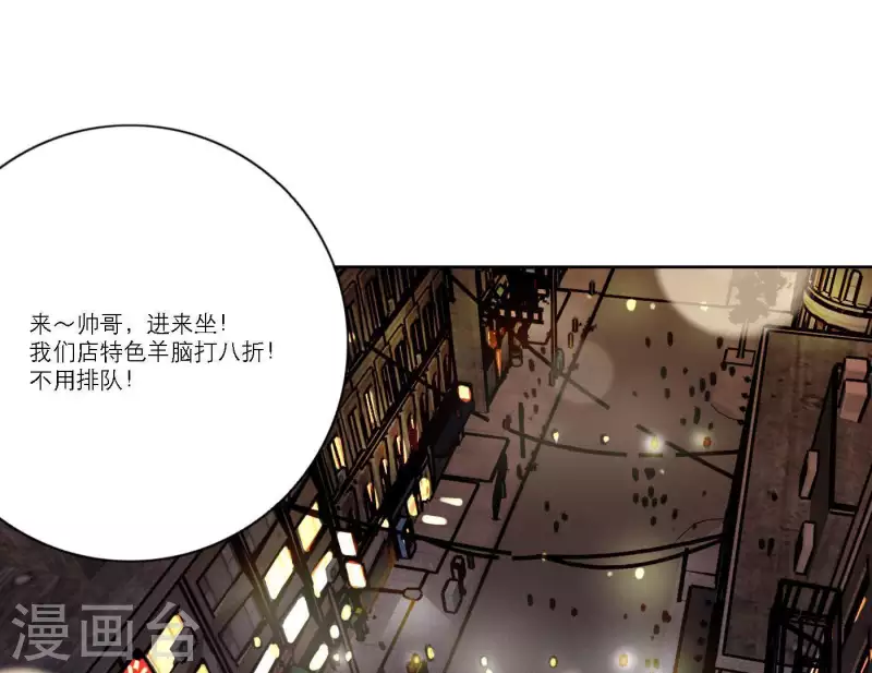 向上而生韩漫全集-第55话 快乐的意义无删减无遮挡章节图片 
