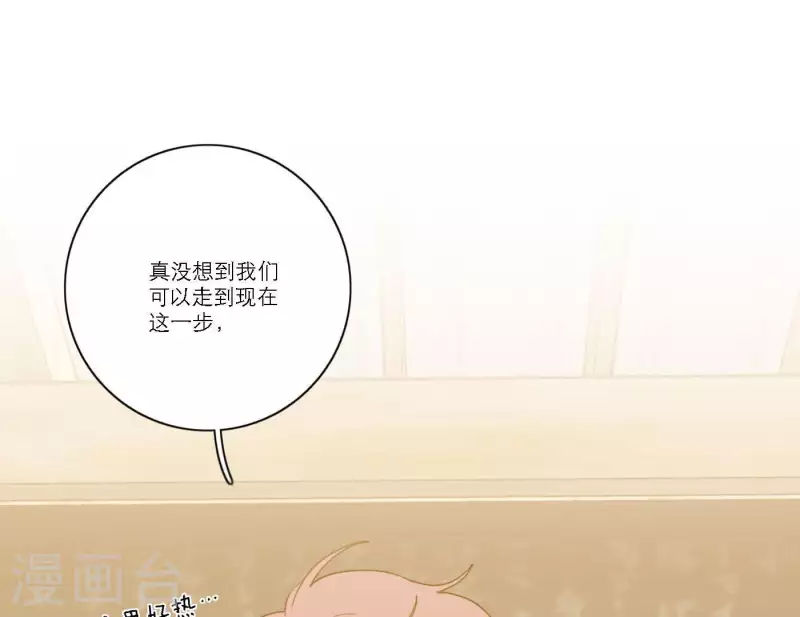向上而生韩漫全集-第55话 快乐的意义无删减无遮挡章节图片 