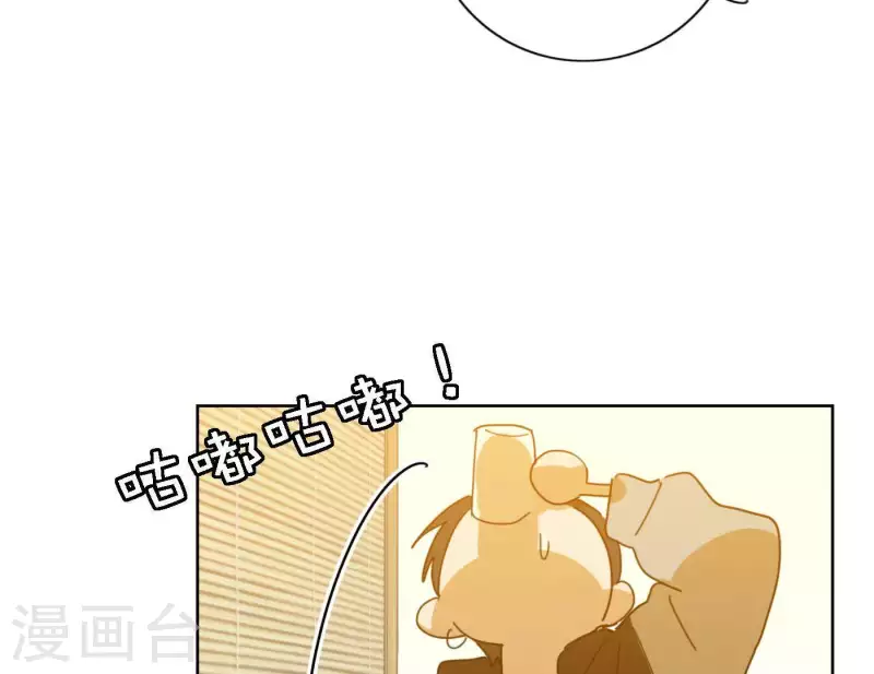 向上而生韩漫全集-第55话 快乐的意义无删减无遮挡章节图片 
