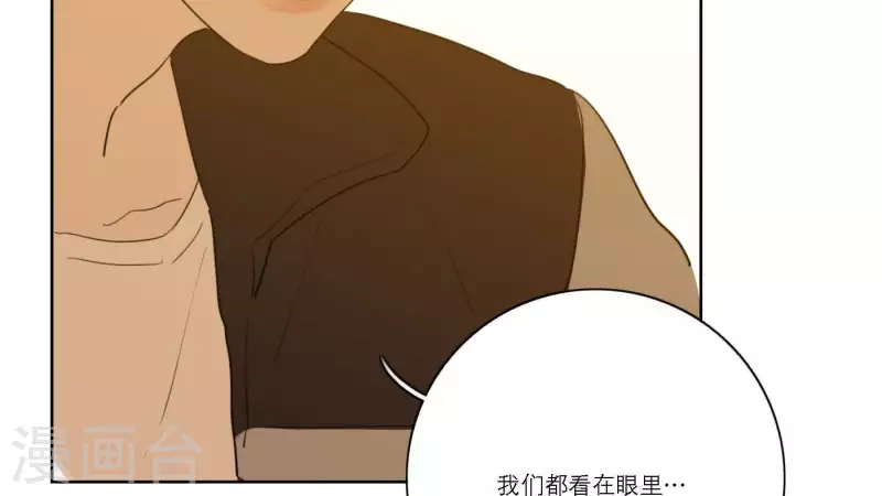 向上而生韩漫全集-第55话 快乐的意义无删减无遮挡章节图片 
