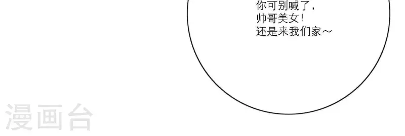 向上而生韩漫全集-第55话 快乐的意义无删减无遮挡章节图片 