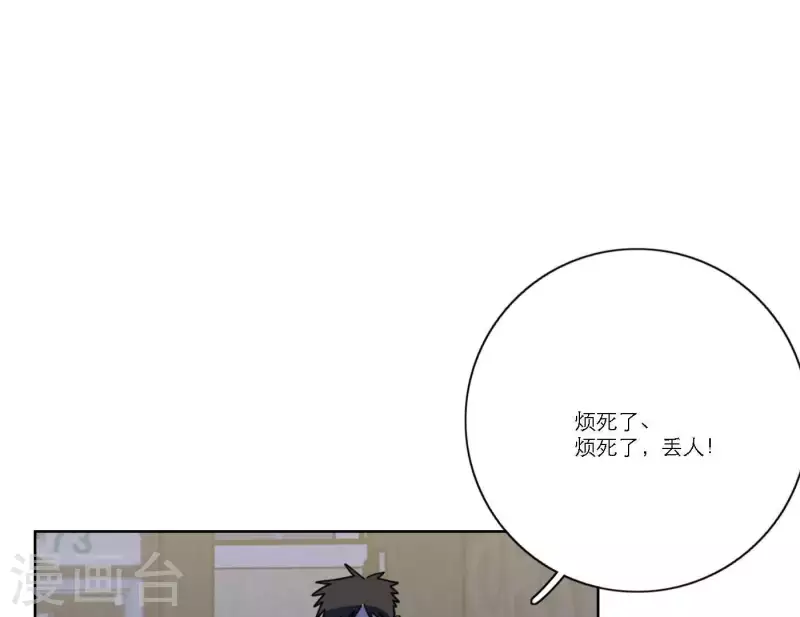 向上而生韩漫全集-第55话 快乐的意义无删减无遮挡章节图片 