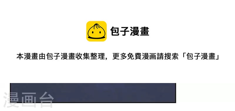 向上而生韩漫全集-第55话 快乐的意义无删减无遮挡章节图片 