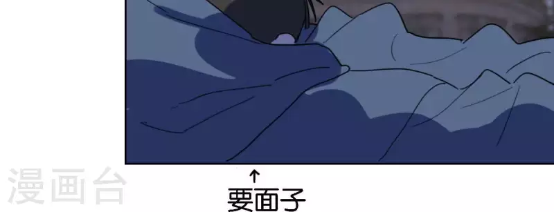 向上而生韩漫全集-第55话 快乐的意义无删减无遮挡章节图片 