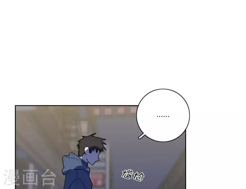 向上而生韩漫全集-第55话 快乐的意义无删减无遮挡章节图片 
