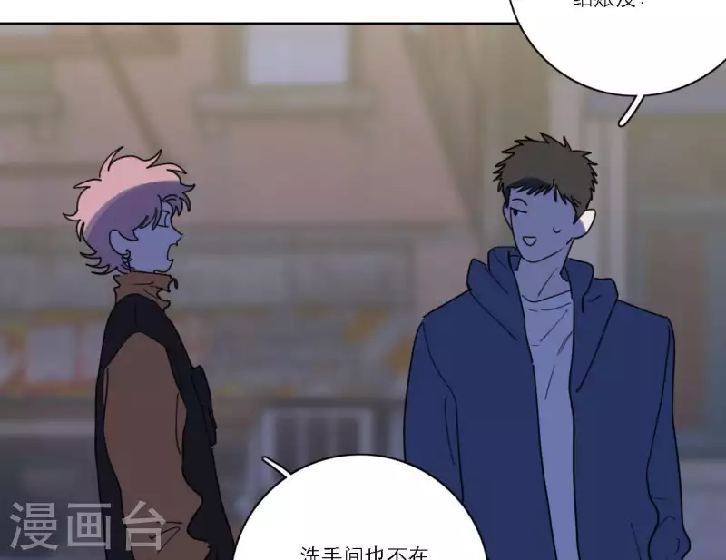 向上而生韩漫全集-第55话 快乐的意义无删减无遮挡章节图片 