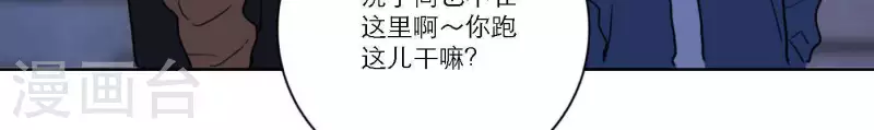 向上而生韩漫全集-第55话 快乐的意义无删减无遮挡章节图片 