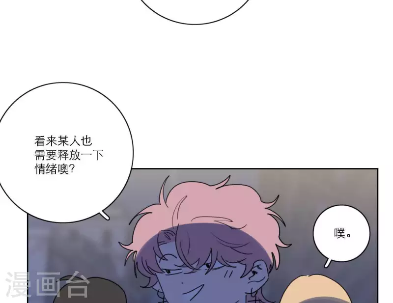 向上而生韩漫全集-第55话 快乐的意义无删减无遮挡章节图片 