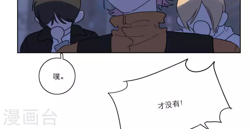 向上而生韩漫全集-第55话 快乐的意义无删减无遮挡章节图片 
