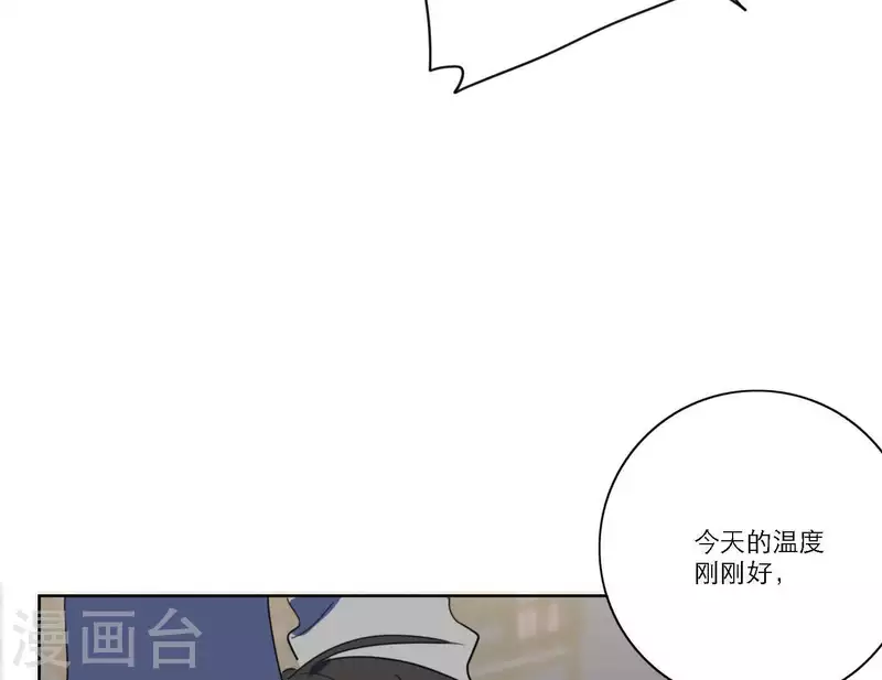 向上而生韩漫全集-第55话 快乐的意义无删减无遮挡章节图片 