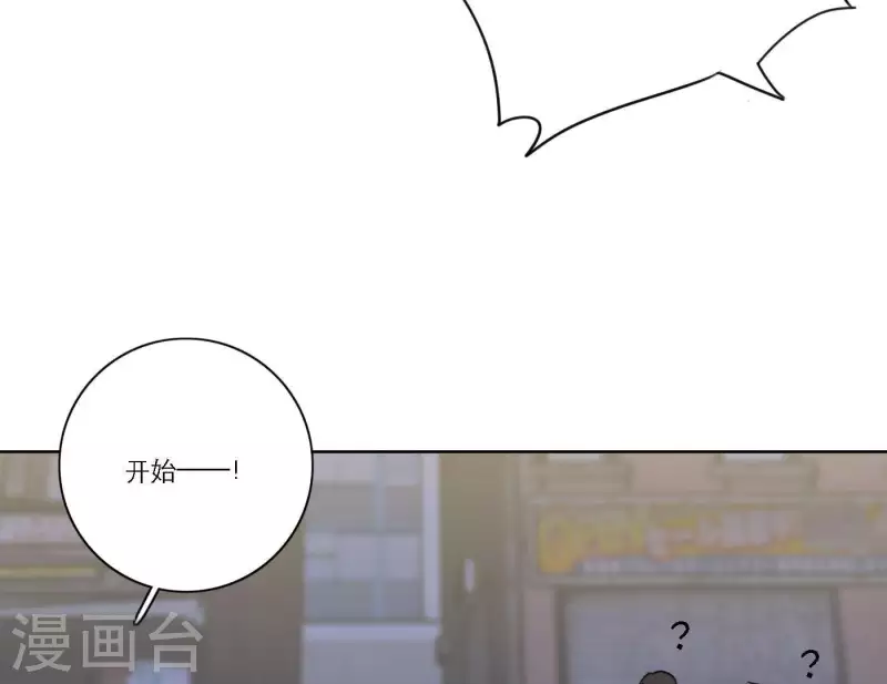 向上而生韩漫全集-第55话 快乐的意义无删减无遮挡章节图片 