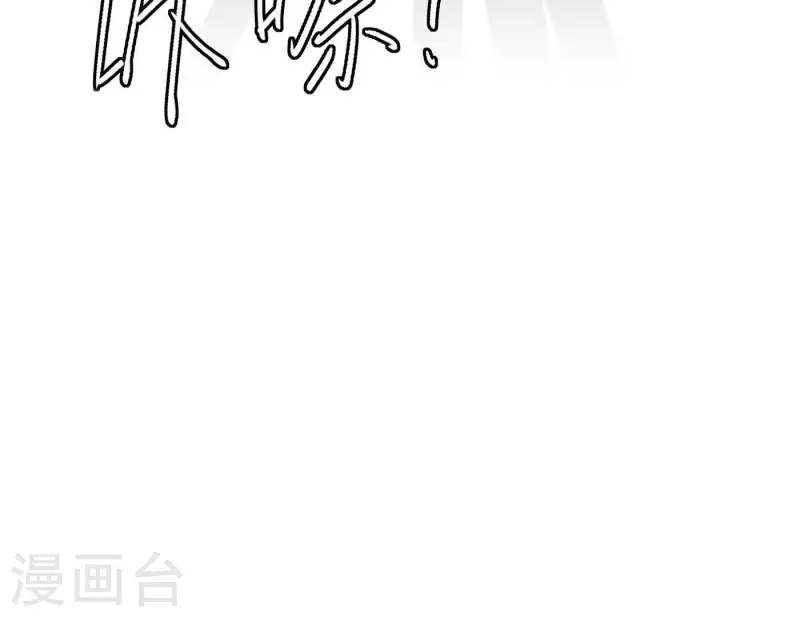向上而生韩漫全集-第56话 重回故地无删减无遮挡章节图片 