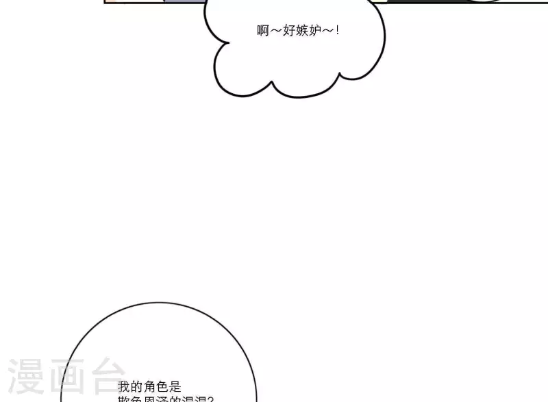 向上而生韩漫全集-第56话 重回故地无删减无遮挡章节图片 
