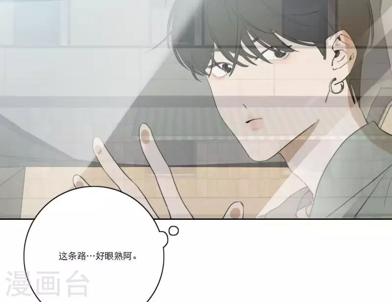 向上而生韩漫全集-第56话 重回故地无删减无遮挡章节图片 