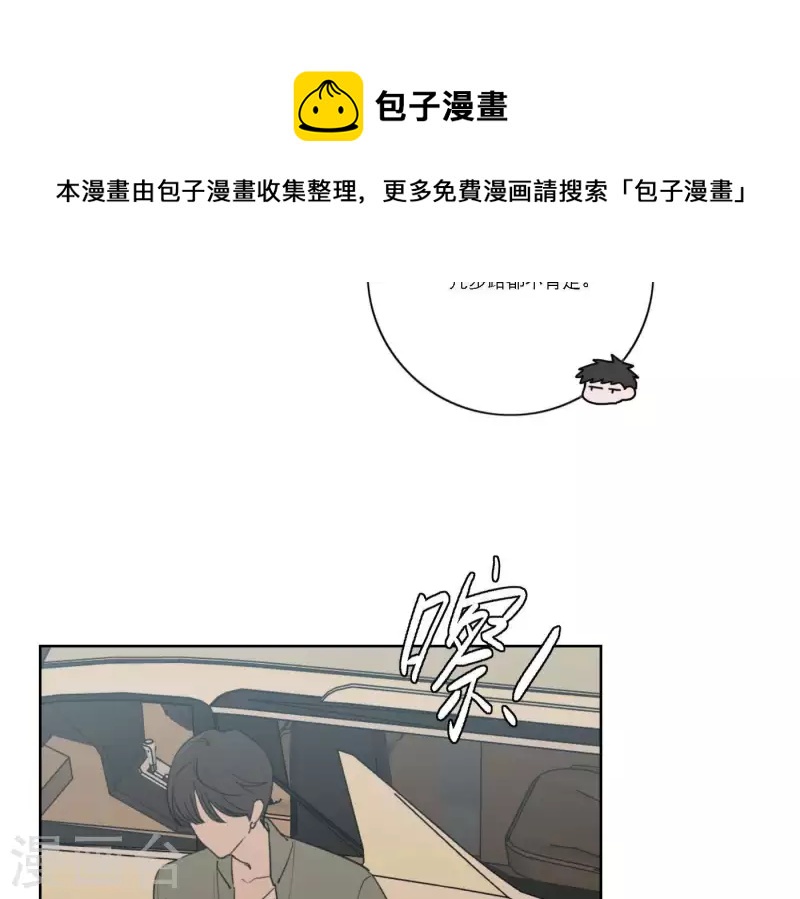 向上而生韩漫全集-第56话 重回故地无删减无遮挡章节图片 