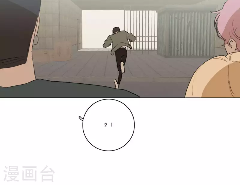 向上而生韩漫全集-第56话 重回故地无删减无遮挡章节图片 