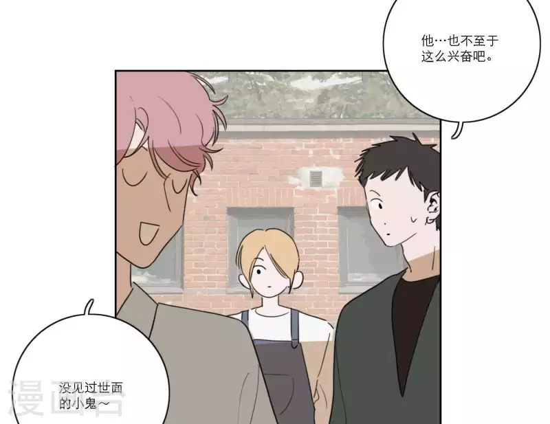 向上而生韩漫全集-第56话 重回故地无删减无遮挡章节图片 