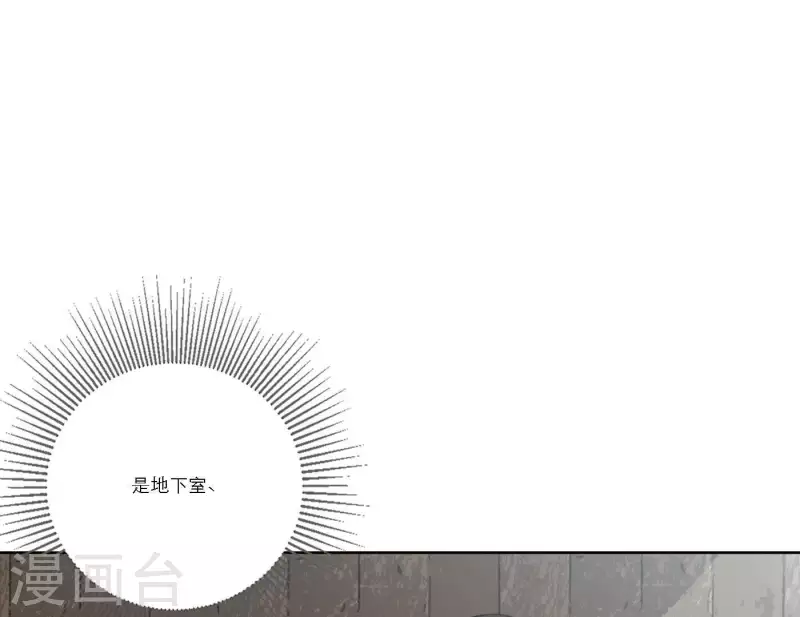 向上而生韩漫全集-第56话 重回故地无删减无遮挡章节图片 