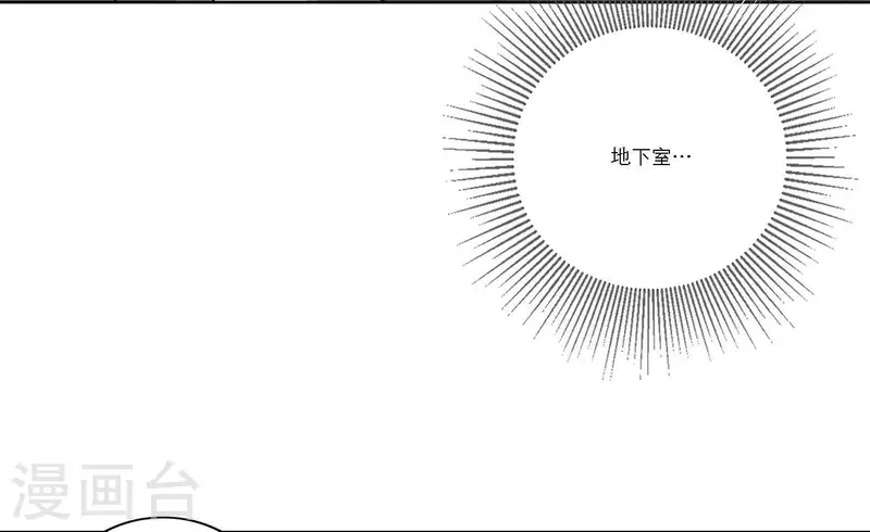 向上而生韩漫全集-第56话 重回故地无删减无遮挡章节图片 