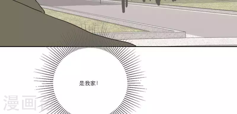 向上而生韩漫全集-第56话 重回故地无删减无遮挡章节图片 