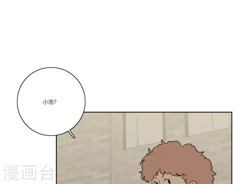 向上而生韩漫全集-第56话 重回故地无删减无遮挡章节图片 