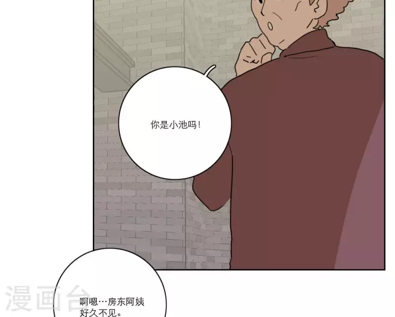向上而生韩漫全集-第56话 重回故地无删减无遮挡章节图片 